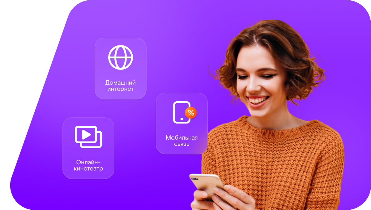 Промо-тарифы Ростелеком в&nbsp;деревня Надеждинка (Республика Мордовия)